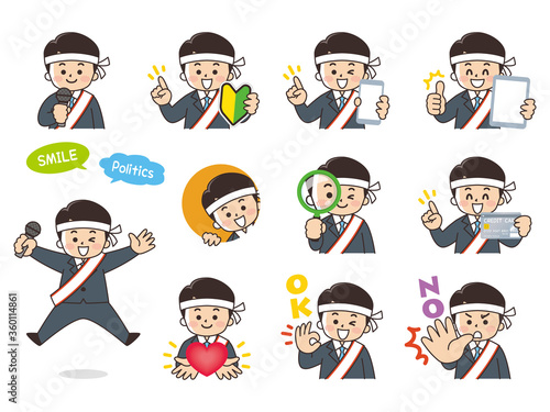 政治家の男性　バリエーション　初心者マーク　スマートフォン　タブレット　虫眼鏡　クレジットカード　ハート　OK　NO