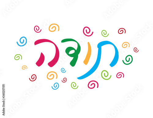 Colorful Thank You Greeting and decorations on White Background. Translation - Thank you
