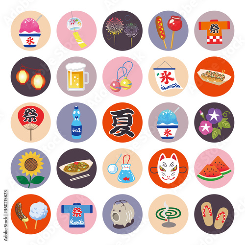 夏のアイコンイラストセット