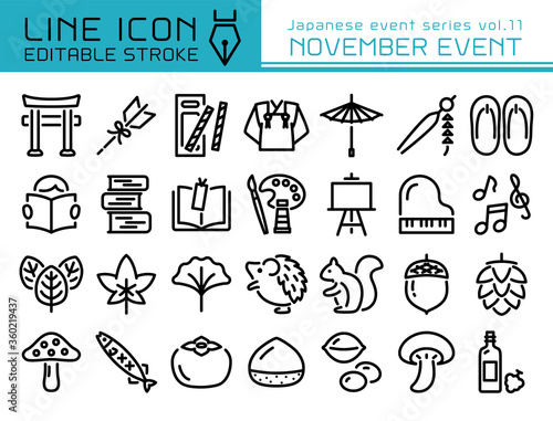 ラインアイコン　日本のイベントシリーズvol.11　11月　七五三、芸術の秋、秋の味覚