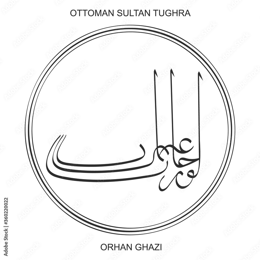 vector image with Tughra signature of Ottoman Sultan Orhan Ghazi
