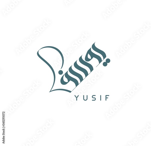 Arabic logo name Yusuf written in arabic flat vectorArabic calligraphy Arabic logo name Yusuf written in arabic flat vector typography