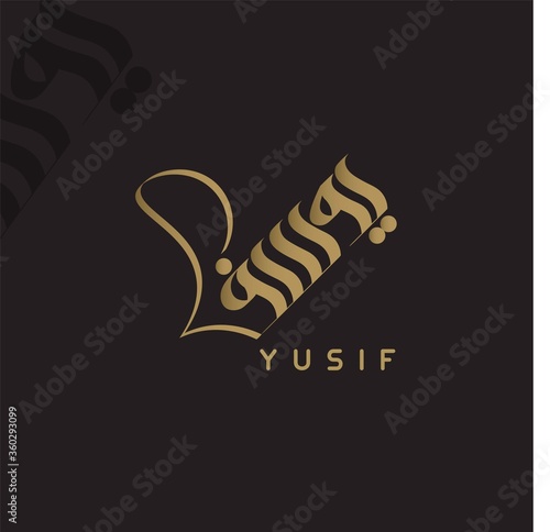 1Arabic calligraphy Arabic logo name Yusuf written in arabic flat vector typography