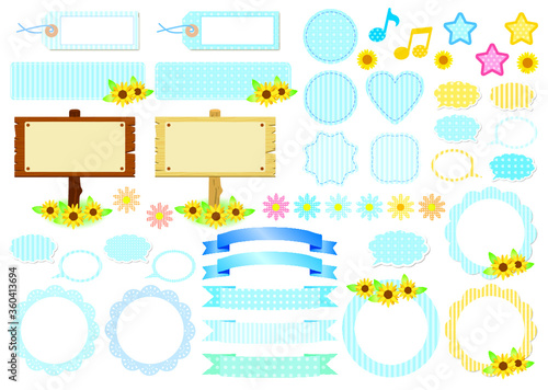 夏_フレームセット