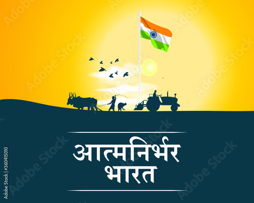 vector illustration for self dependent India with Hindi text atma nirbhar bharat means  self dependent India