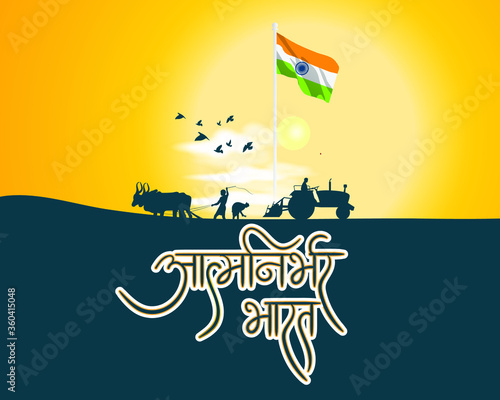 vector illustration for self dependent India with Hindi text atma nirbhar bharat means  self dependent India