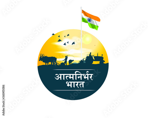 vector illustration for self dependent India with Hindi text atma nirbhar bharat means  self dependent India photo