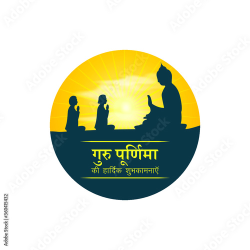 vector illustration for Indian festival guru purnima with Hindi text guru purinma ki hardik shubhkanaye means heartiest greeting for guru purinma 