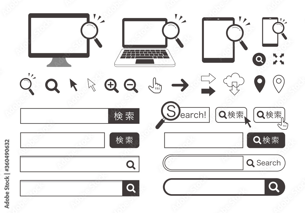 虫眼鏡 検索窓などアイコンのセット Stock Vector Adobe Stock