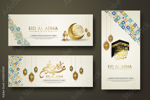 Eid Al Adha Mubarak calligraphy islamic, set banner template