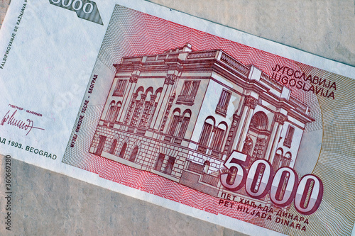 Reverse of 5.000 dinars paper banknote issued by Yugoslavia that shows Nikola Tesla museum in Belgrade photo