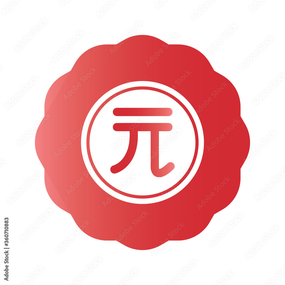 New Taiwan Dollar Icon Logo Vector Illustration Design. EPS 10 Vector ...