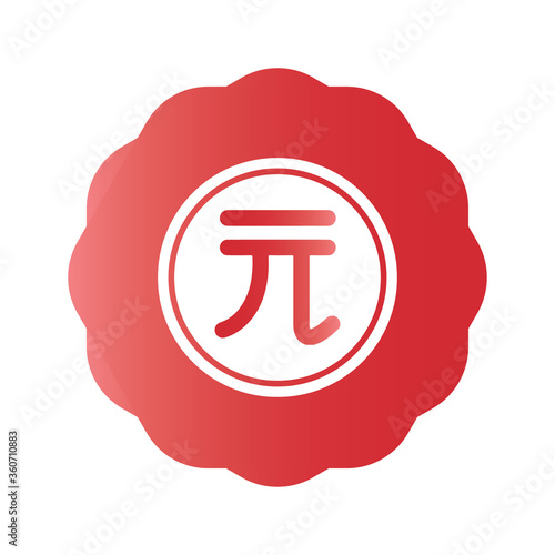 New Taiwan Dollar Icon Logo Vector Illustration Design. EPS 10 Vector illustration. Can be used for Web, Mobile, Infographic and Print.