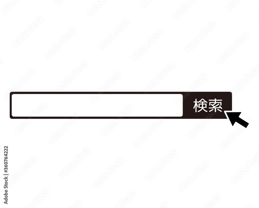 検索ボックスのベクターイラストセット 検索バー 矢印 検索ボックスのベクターイラストセット 検索バー 矢印