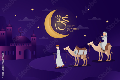 A night journey in happy new hijri year illustration with man and camels with calligraphy
