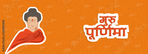 Guru Purnima Illustration, buddha illustration. Festival of Hindu, Buddhist, and Nepalese_Vector, Illustration.