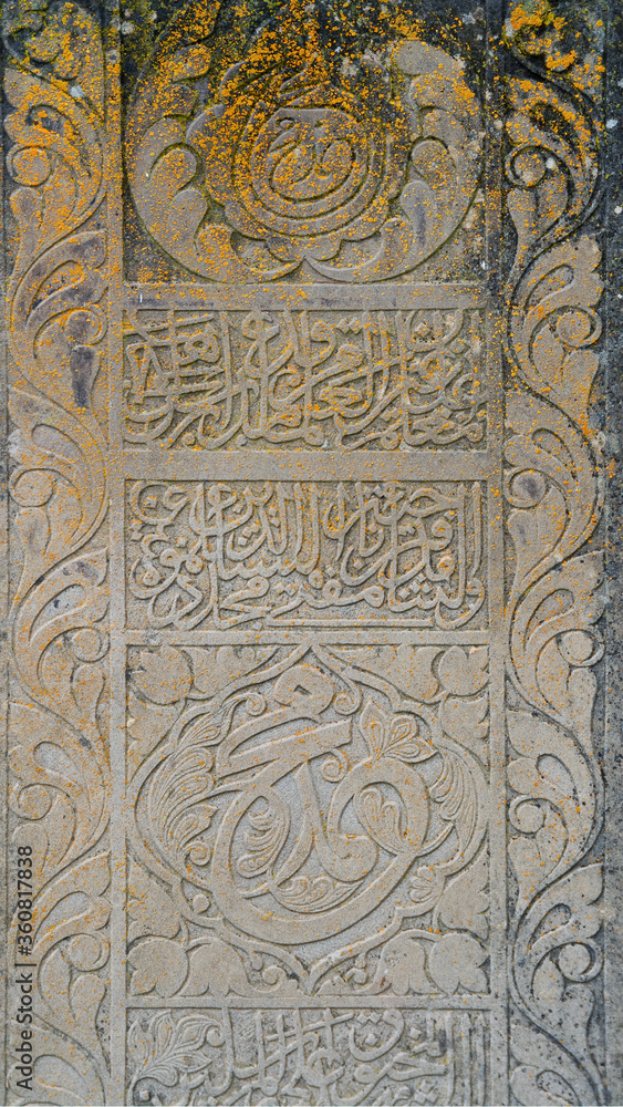 Medieval islamic art of Dagestan. Gravestone on the rural cemetery.  Sogratl village, Dagestan, North Caucasus, Russia.