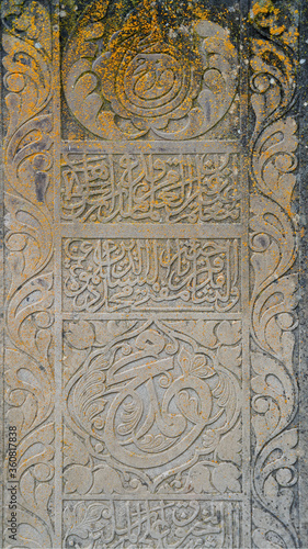 Medieval islamic art of Dagestan. Gravestone on the rural cemetery.  Sogratl village  Dagestan  North Caucasus  Russia.