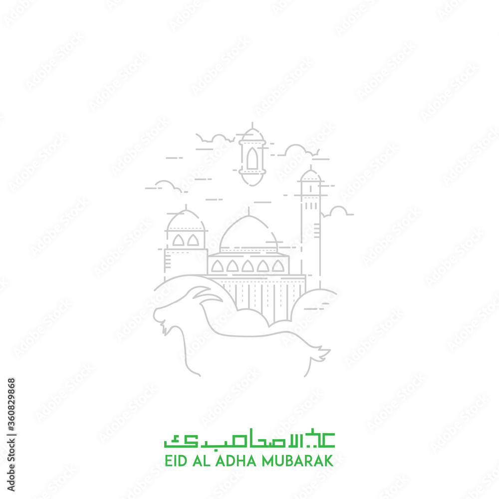 Eid al adha greeting card design vector isolated on white background