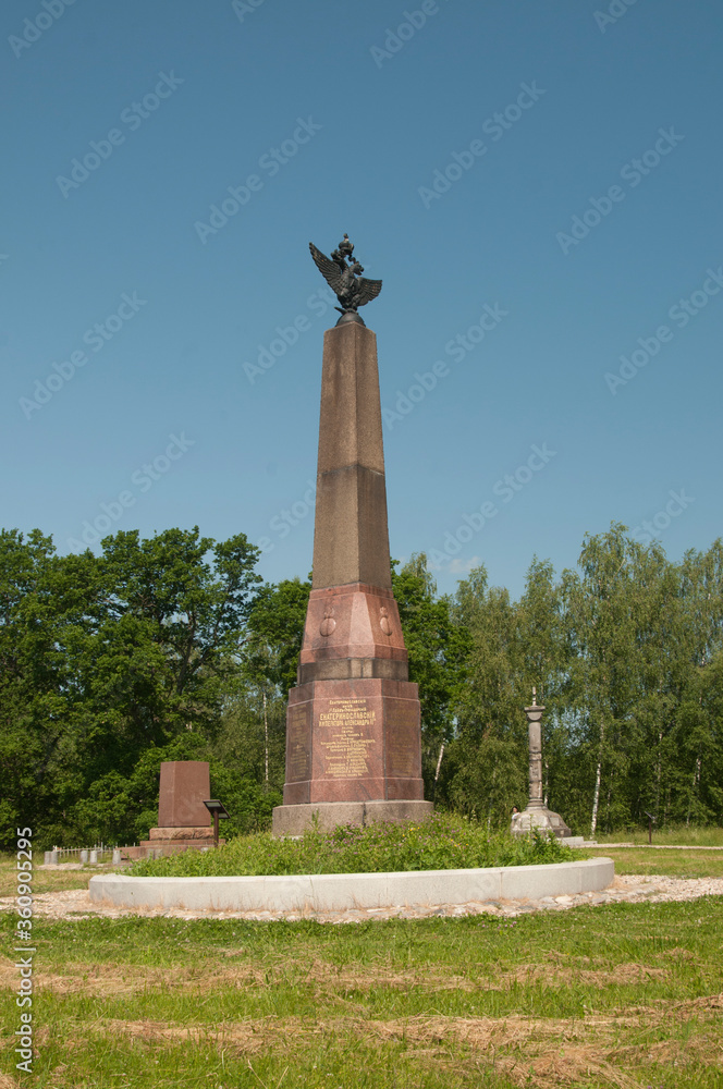 Borodino battle memorial near the former Utitsa village