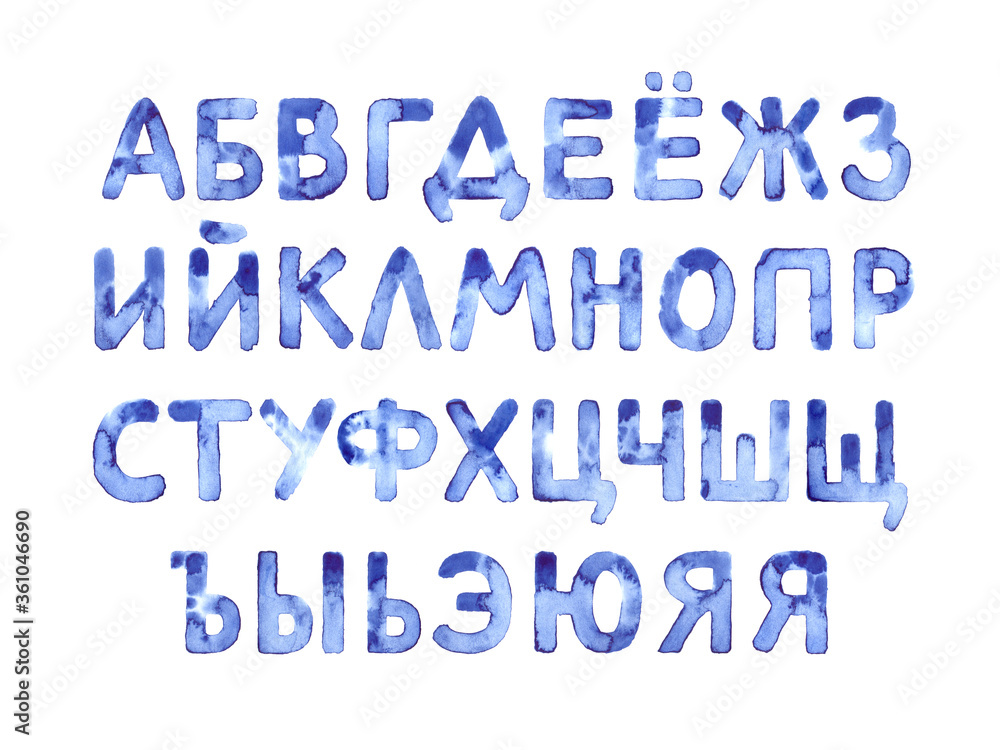 Hand drawn watercolor lettering set of Russian alphabet. Blue marble letters on isolated background. Handwritten letters. Great for postcards, posters, greeting cards, comics, cartoons.