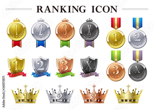 ランキング用　メダル・盾アイコン