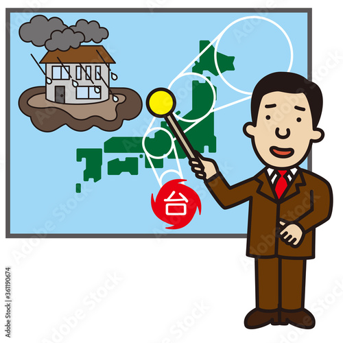 気象予報士