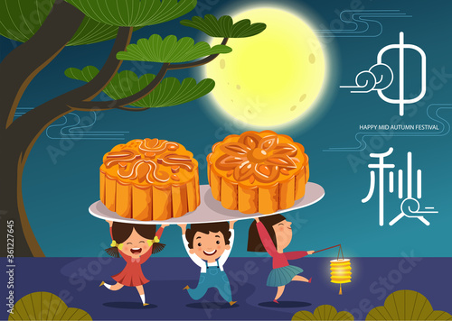 Mid Autumn Festival vector design with happy kids bring the mooncakes and playing lantern. Chinese translate: Mid Autumn Festival. 