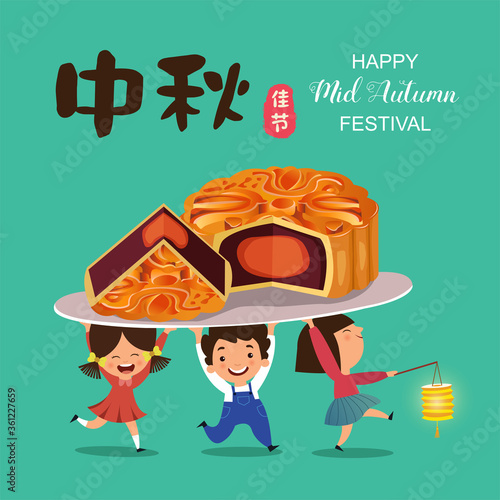 Happy Mid Autumn Festival vector design. Chinese translate: Happy Mid Autumn Festival. 