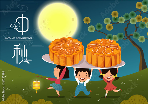 Mid Autumn Festival vector design with happy kids bring the mooncakes and playing lantern. Chinese translate: Mid Autumn Festival. 