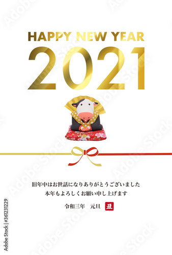 2021年 丑年の年賀状 福助の粘土人形
