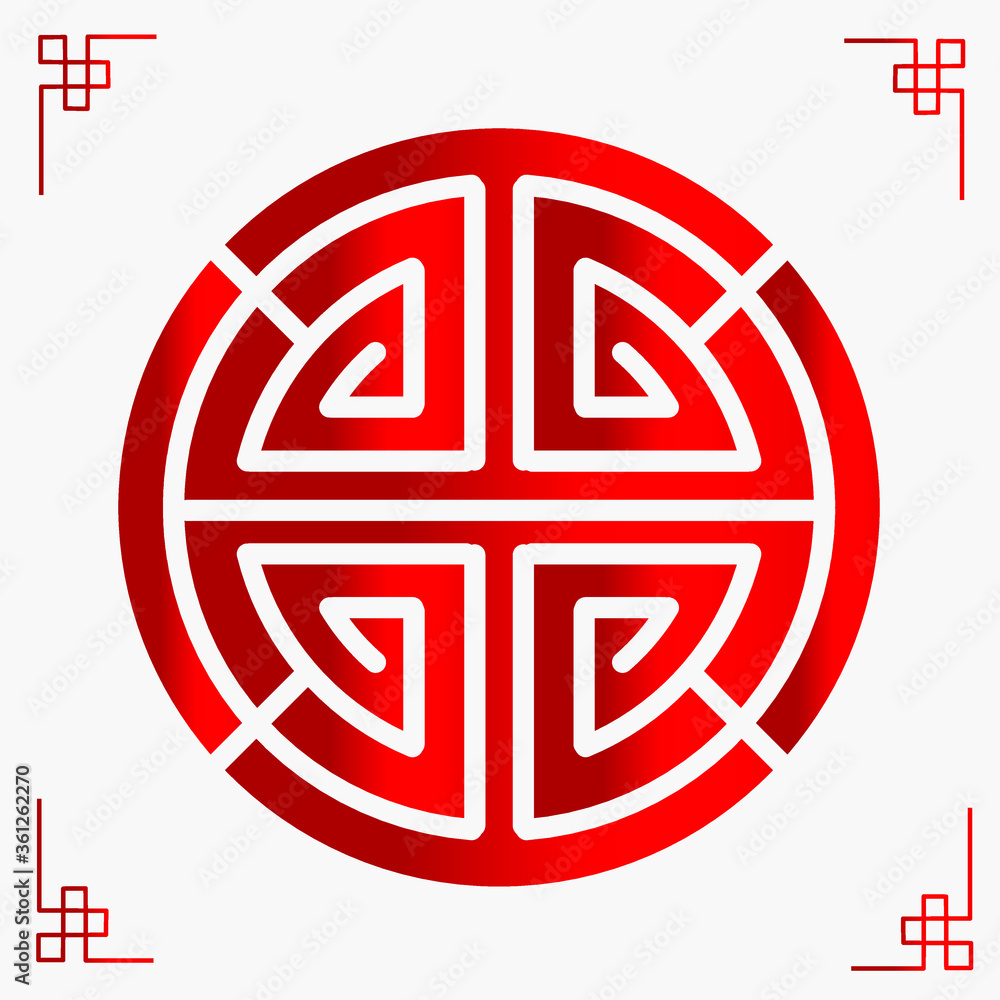 The Chinese lucky symbol logo for Lunar new year with white background The Chinese lucky symbol logo for Lunar new year with white background
