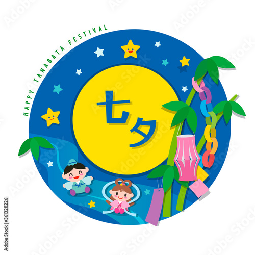 Tanabata (writing in Japanese) greeting card vector design. Paper art of bamboo tree with decoration on night sky