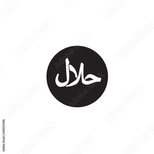 Halal icon vector