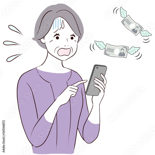 おばあさん　スマホ　お金なくなる