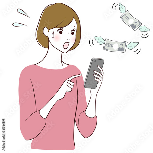 女性　お金なくなる