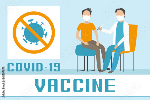 COVID-19 vaccine injection. Vector illustration. photo