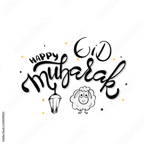 Eid Mubarak greeting card with islamic design
