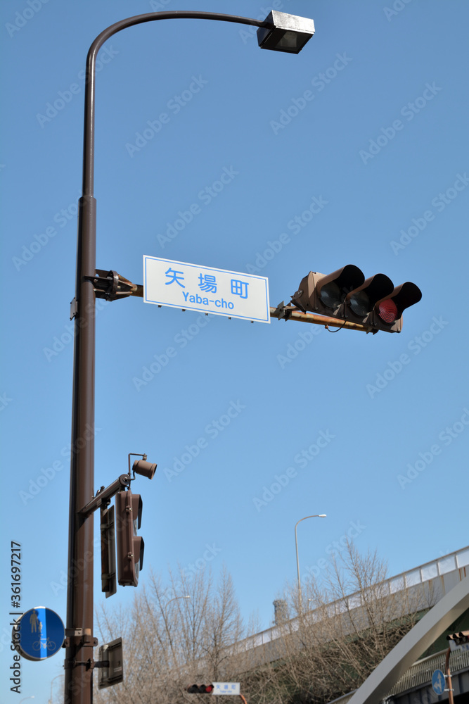 日本の矢場町交差点の信号機 StockFoto Adobe Stock