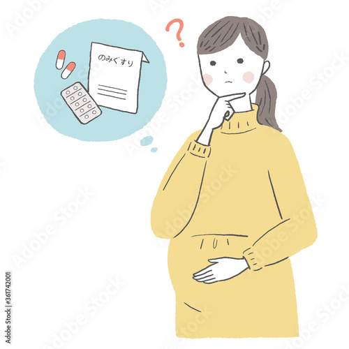 妊婦　薬　不安