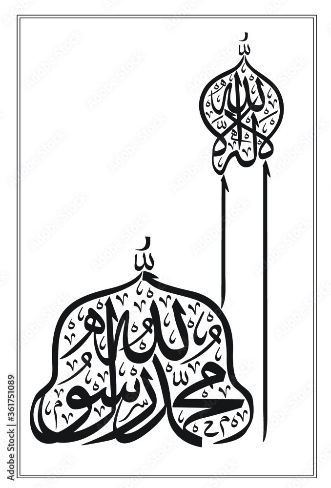 Mosque motif designed as calligrapher drawing.