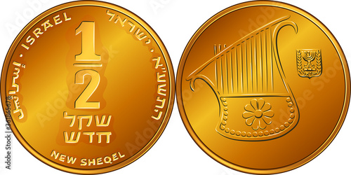 Vector Israeli silver money half-shekel or fifty agorot coin. Nominal on reverse, harp, coat of arms of Israel on obverse