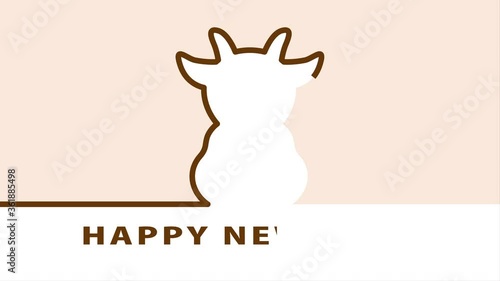 2021年丑年　牛のシルエット　アニメーション