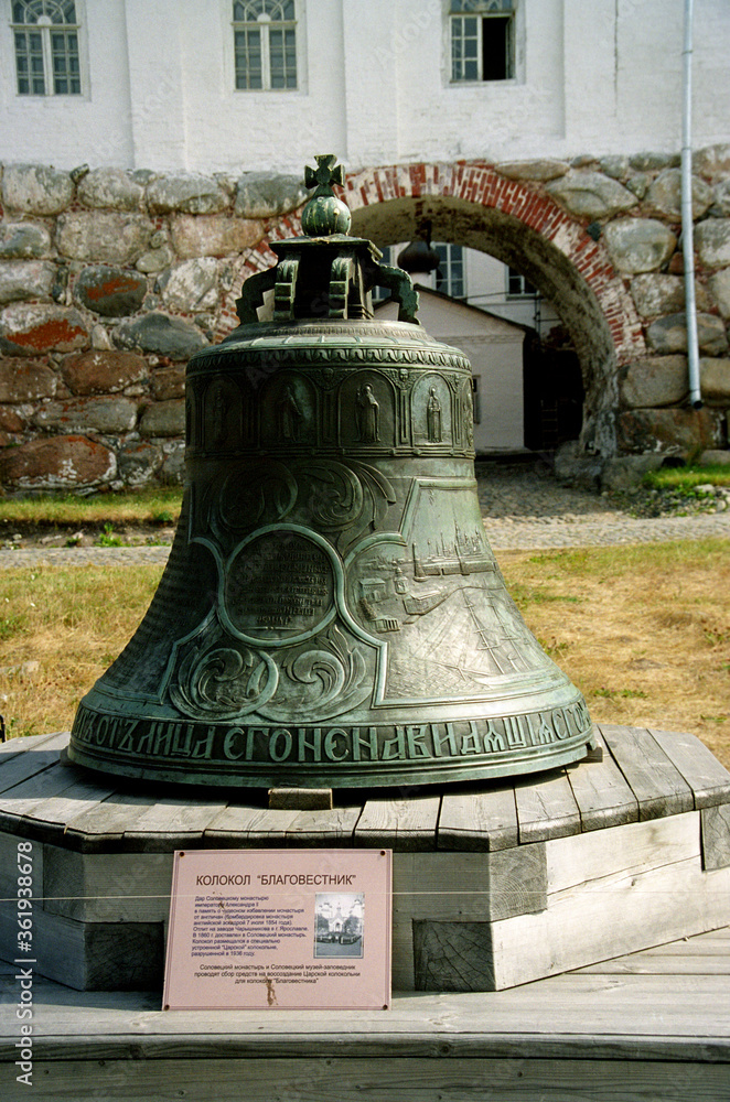 Obraz premium Solovki. Bell 