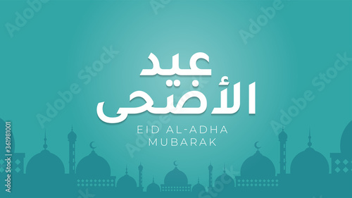 Vector Eid al adha banner design with arabic calligraphy vintage elegant design photo