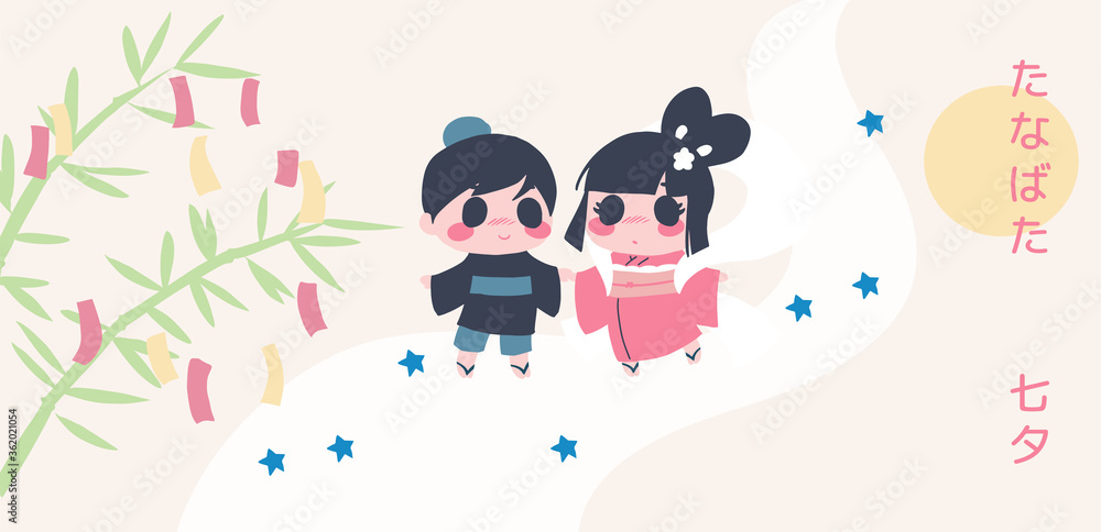 Vector illustration for Tanabata or japanese Star festival. Bamboo branch with paper flags, cowherd and weaver girl walking on starry path. Caption translation: Tanabata, Double Seven Vector illustration for Tanabata or japanese Star festival. Bamboo branch with paper flags, cowherd and weaver girl walking on starry path. Caption translation: Tanabata, Double Seven