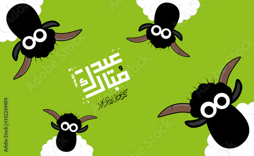 Arabic Islamic calligraphy of text eid mubarak translate (Blessed eid), with sheep, you can use it for islamic occasions like Eid Ul Fitr and Eid Ul Adha - Vector