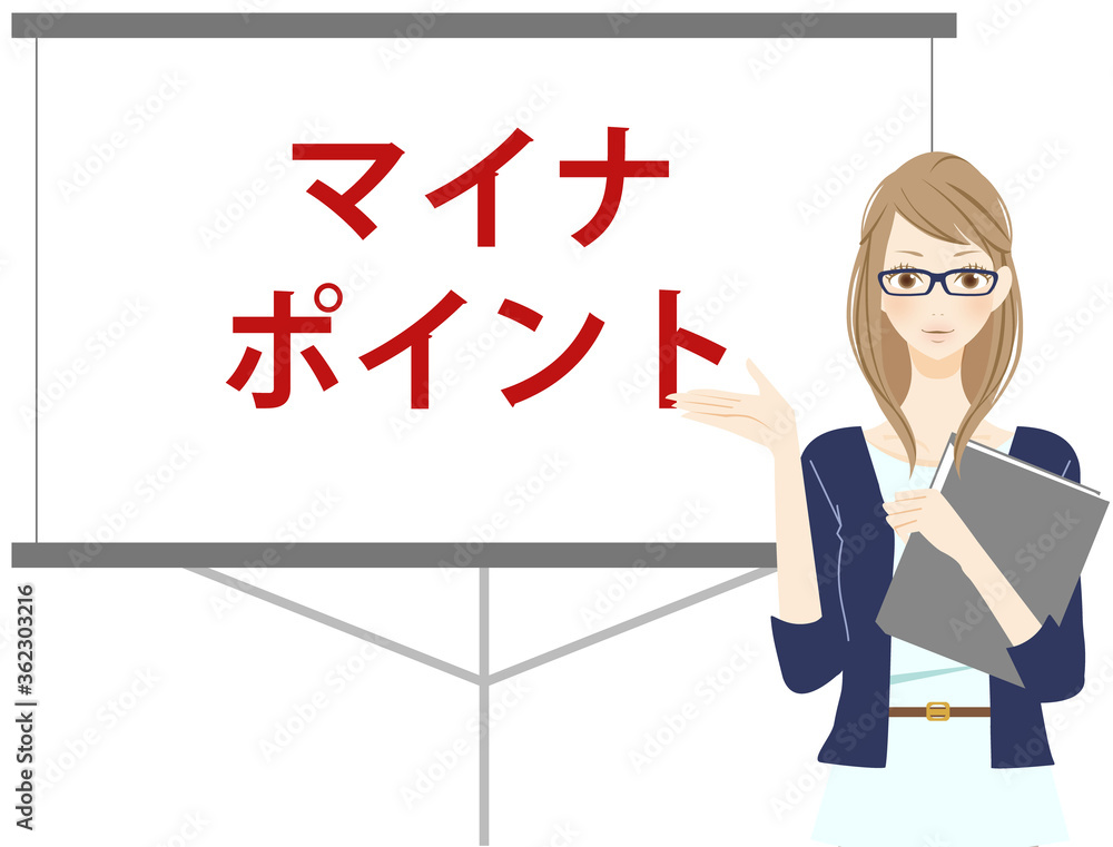 マイナポイント事業 解説 決済サービス イラスト マイナポイント事業 解説 決済サービス イラスト