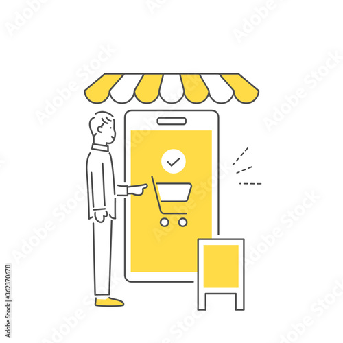 スマホでネットショッピングをするイメージイラスト