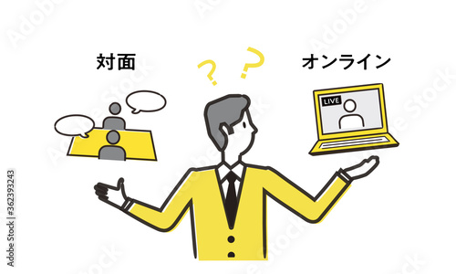 オンラインと対面、どっちが良いかの比較イメージ